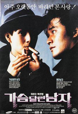 长夜将尽 热搜电影
